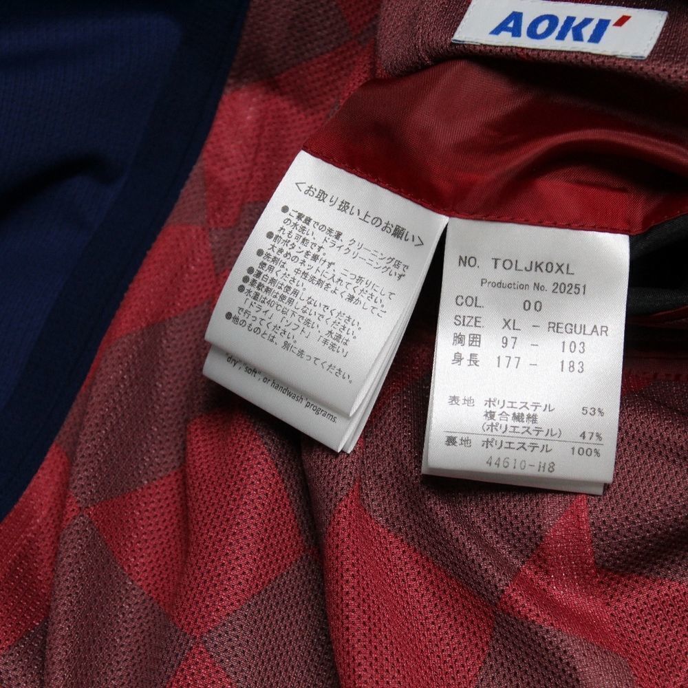 AOKI 2020 Tokyo Olympics  blazer NWT technical officials rare - Picture 8 of 16